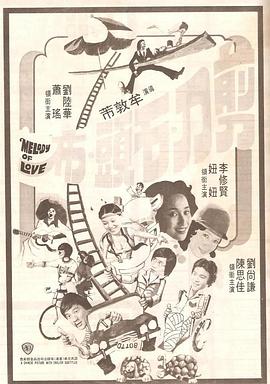 小姨子的珠联